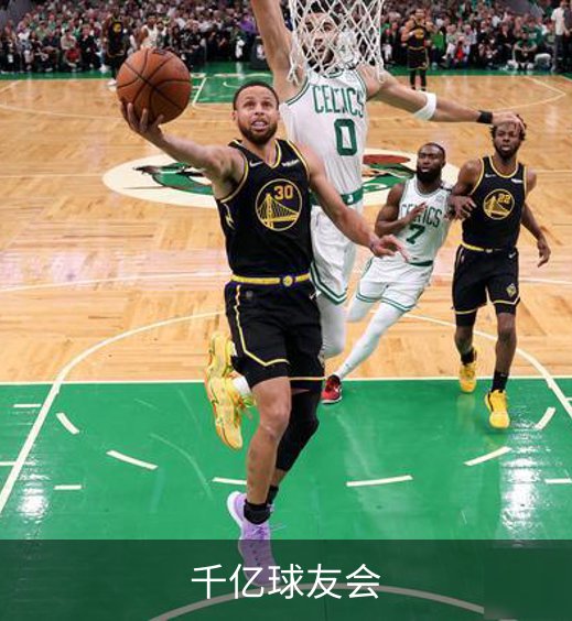 走进千亿球友会